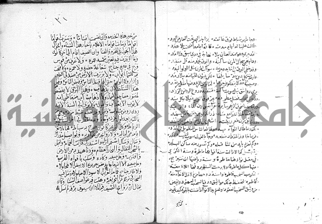 كتاب في الادب 