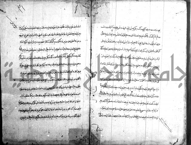 قانون نامة عثماني 