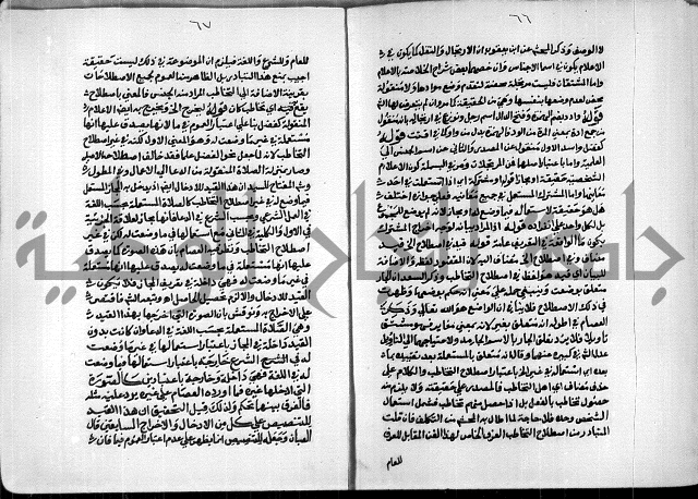 السمرقندية وقف لابراهيم القمحاوي