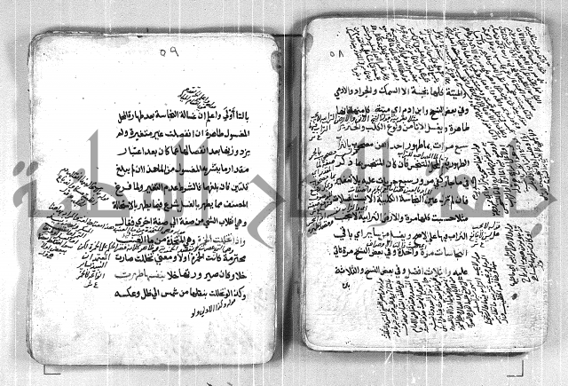 فتح القريب المجيب بشرح الفاظ التقريب