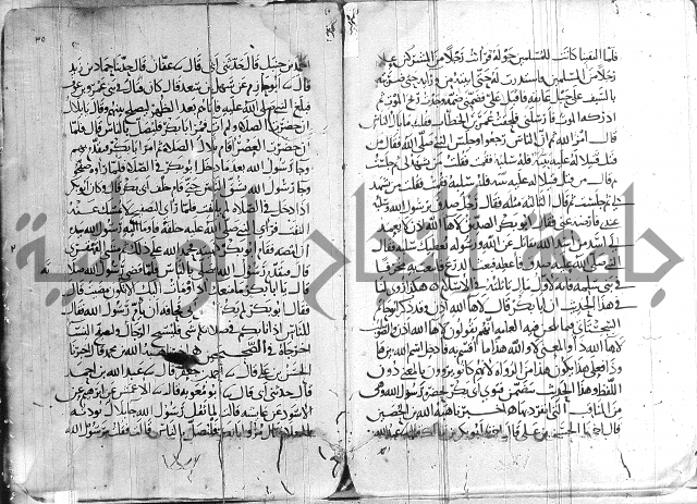 صفوة الصفوة ج 1 