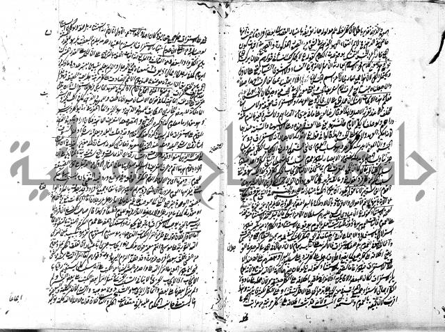 التلويح 