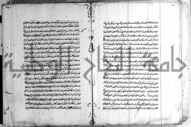 حواشي على رسالة ابن الحاجب = الهندي في شرح الكافية = المعافية في شرح الكافية