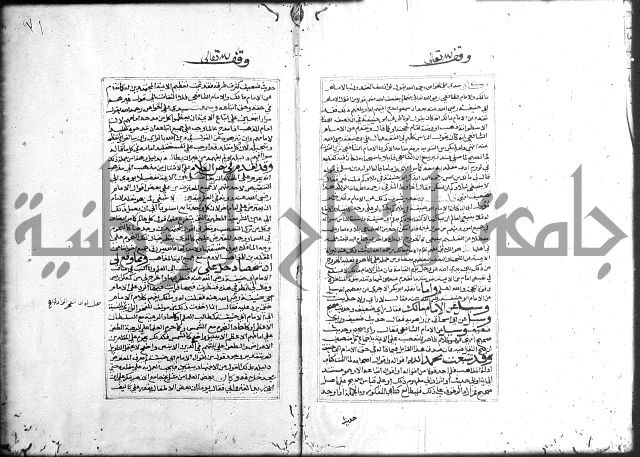 الميزان الشعرانية 