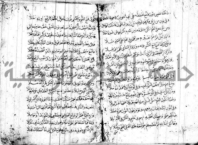 متن حرز الاماني 
