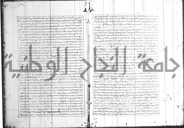 اسنى المطالب 