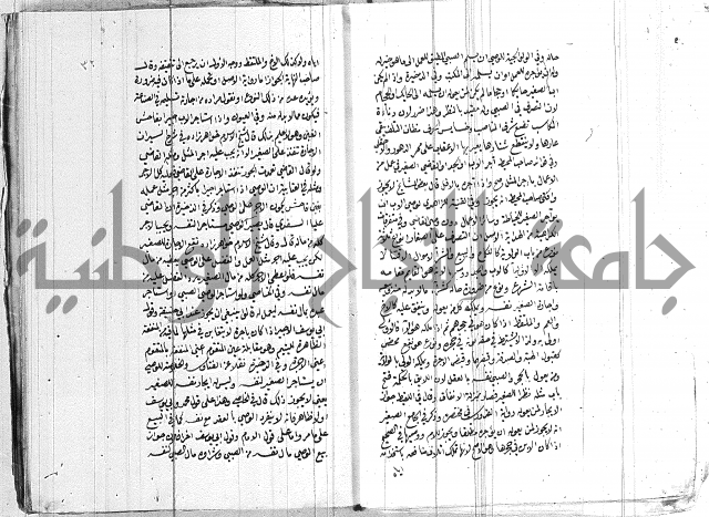 ادب الاوصية