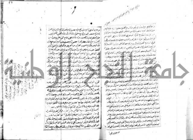 مجموع مؤيد زاده 