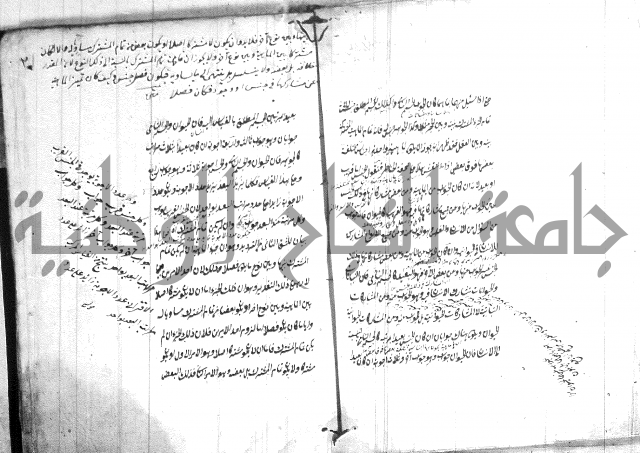 القواعد المنطقية