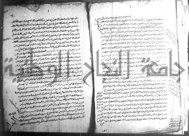 التصريح بمضمون التوضيح 