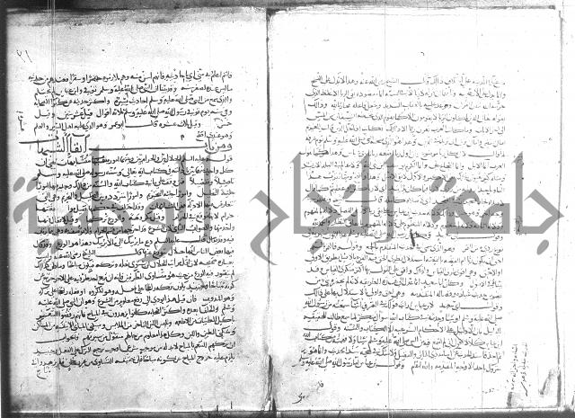 التلخيص