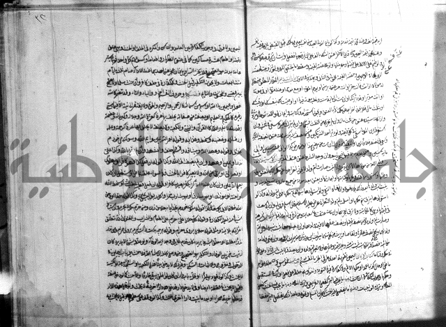 ملتقى الابحر الحلبي