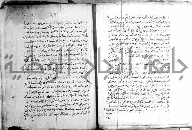 السنباطي على المحلي