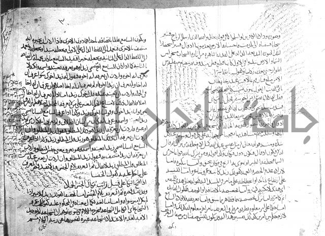 تلخيص المفتاح