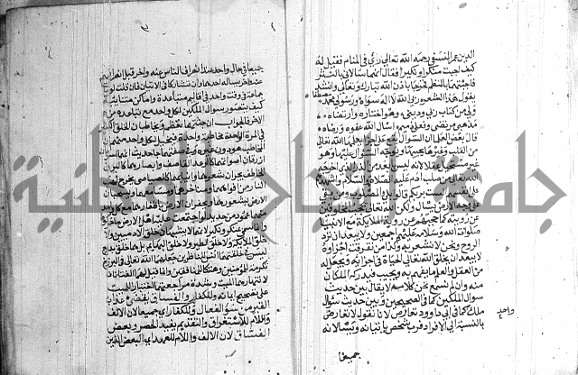 درج المعالي 