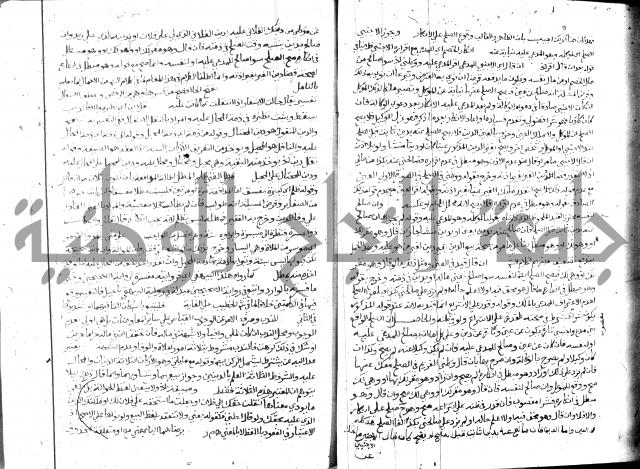 حاشية الشرقاوي على التحرير 