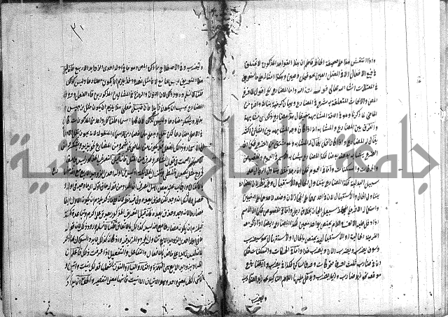 القمرية في الرسائل الصرفية 