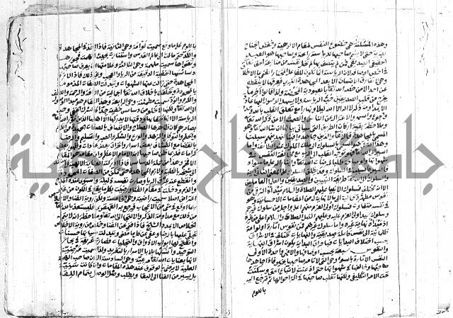 التحقيقات الاحمدية