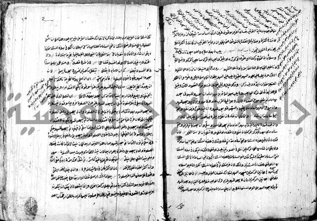 حل المواضيع المغلقة - شرح وقاية الرواية  