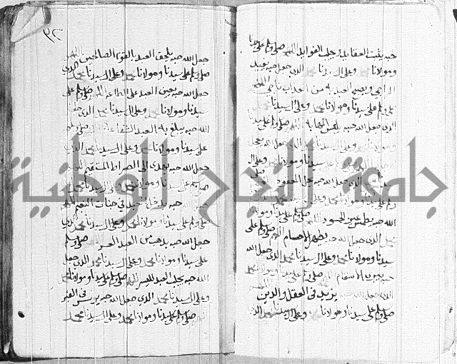 في الصلاة على النبي