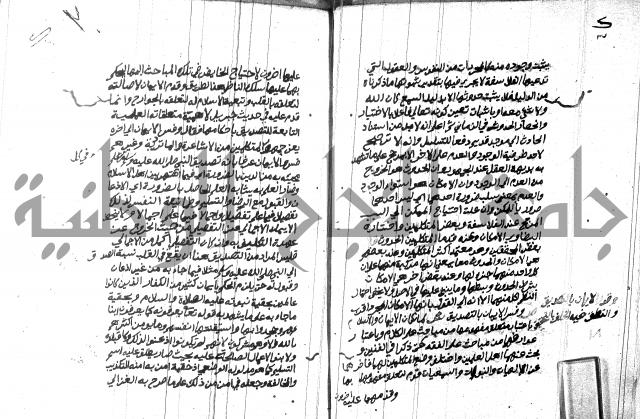 هداية المريد اللقاني