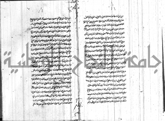 تعليق الفواصل على اعراب العوامل 
