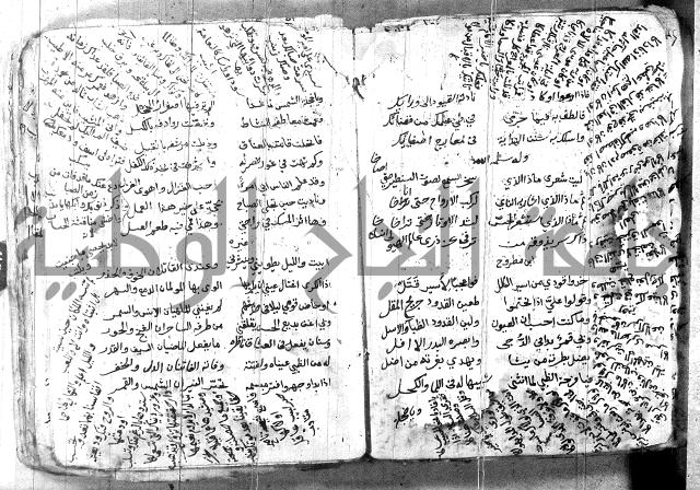 كتاب شعر 