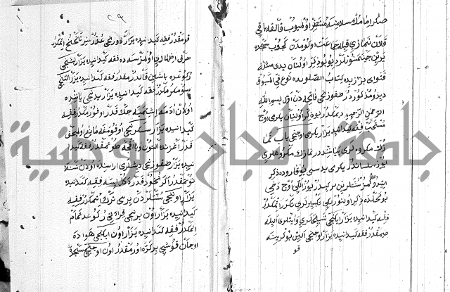 مسائل الصلاة 