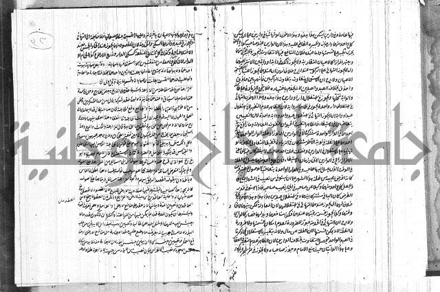 فقه حنفي