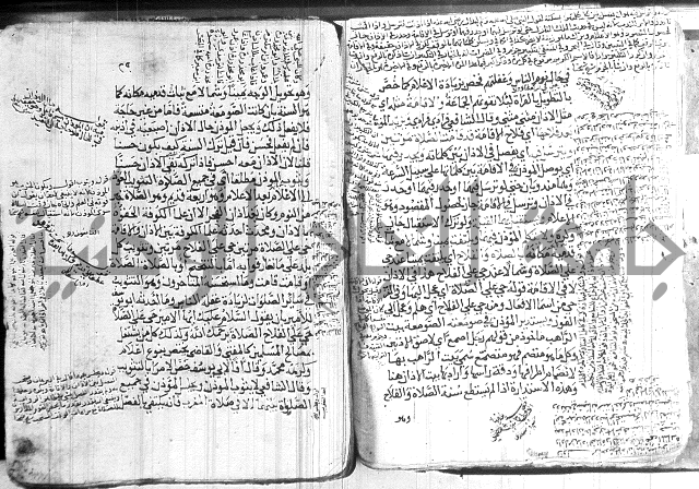 كنز الدقائق