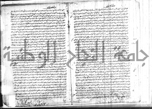 حاشية مفيدة