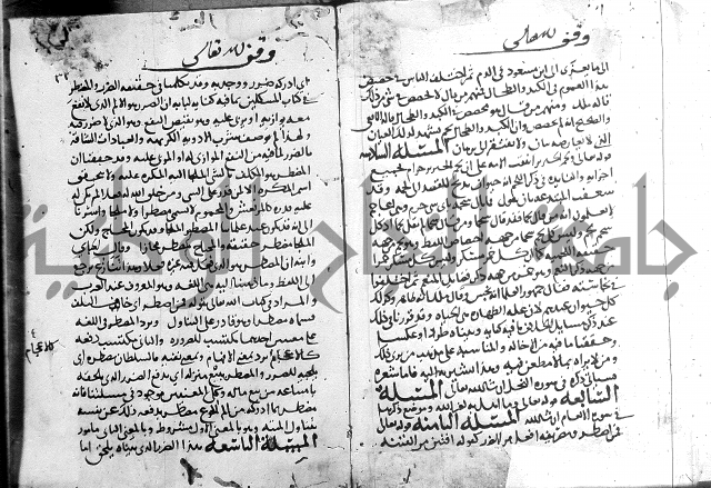 احكام القران ج1