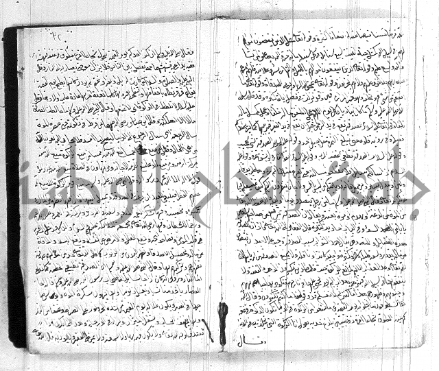 مختصر في العبادات