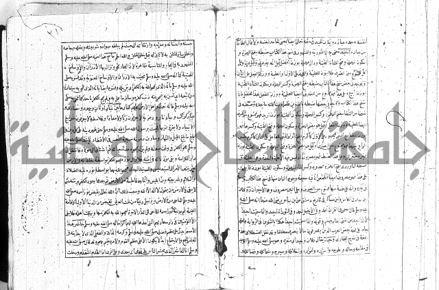 المنح الالهيات  