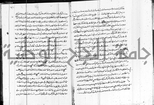 الدرديري على الهدهدي