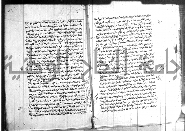 شرح المواقف 