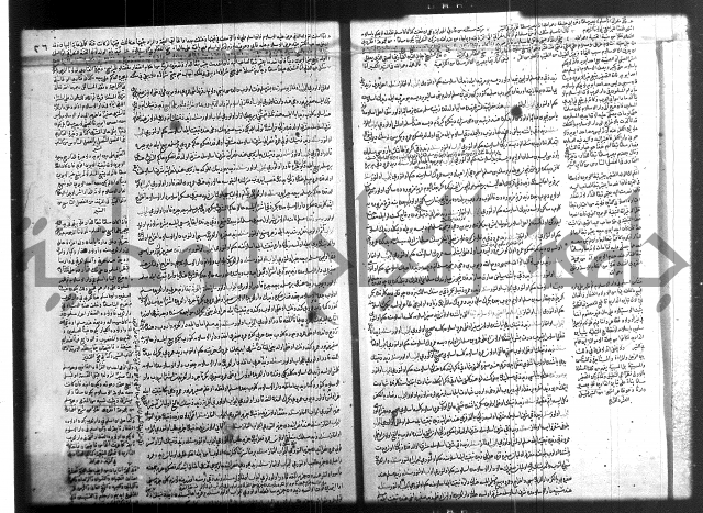 مجموع فقة بالتركية 