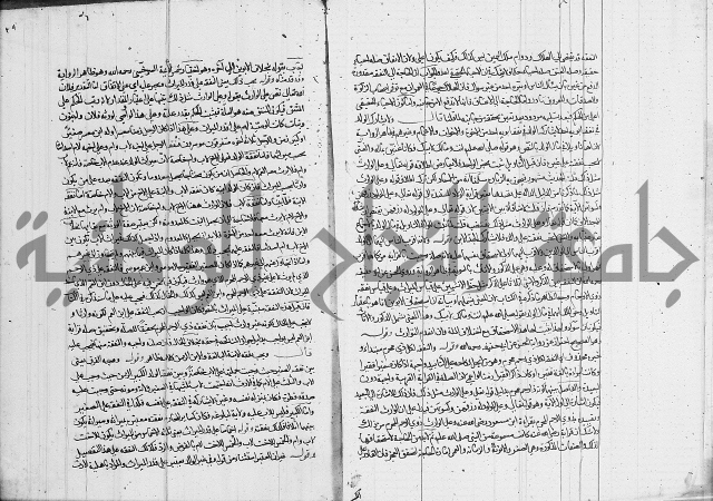 العناية في شرح الهداية 