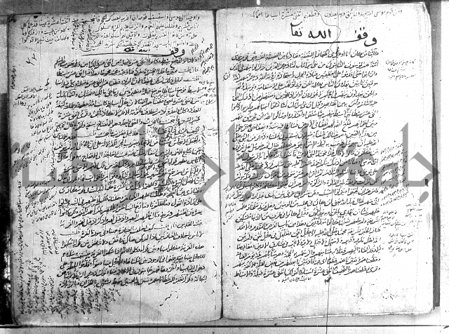 حاشية في تفسير القران