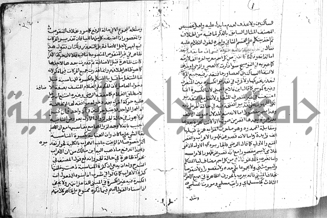 العقود الجوهرية 