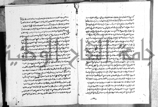 كتاب الفرائض