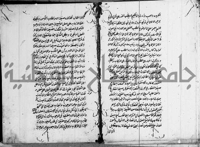 تعليقات على شرح المنار