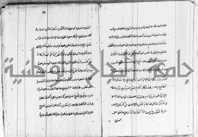 تلخيص المفتاح