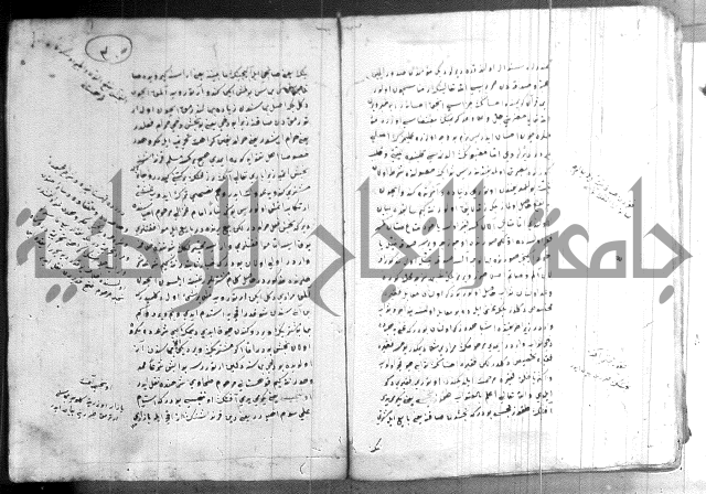 كتاب بالتركية