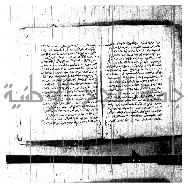 اخبار الصالحين للكناوي