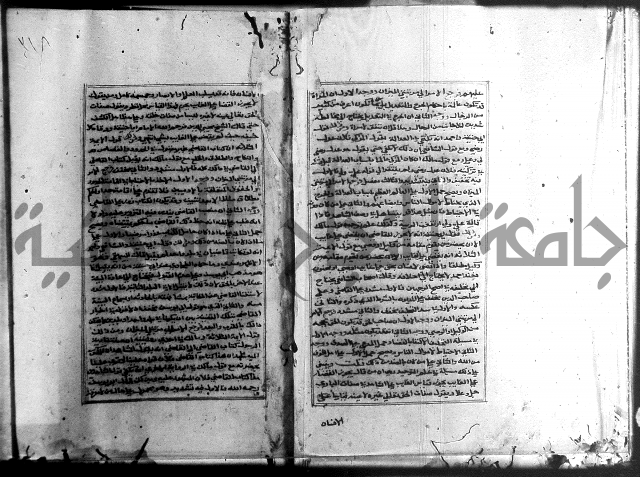 الميزان الشعرانية 