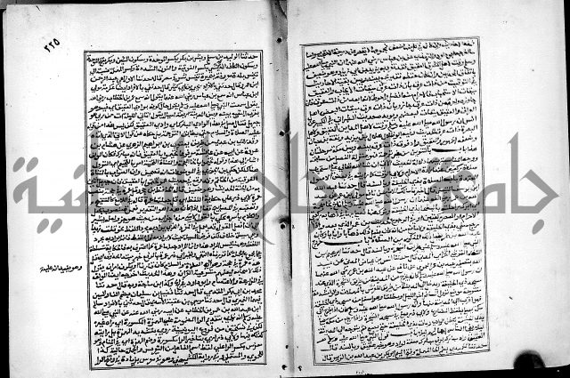 شرح القسطلاني على صحيح البخاري ج2 