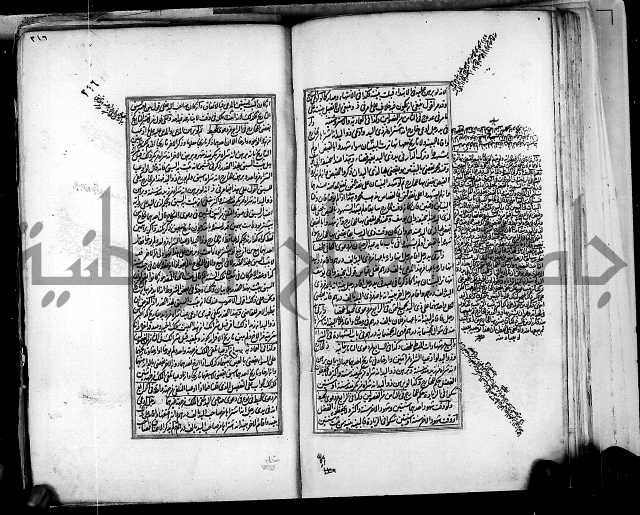 من مخطوطات الحاج نمر النابلسي 