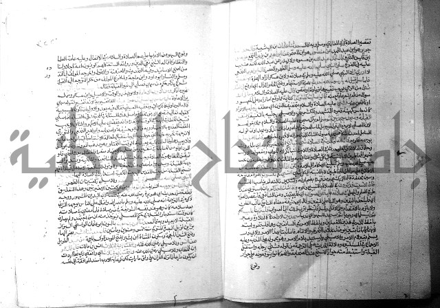 ارشاد الساري 1 