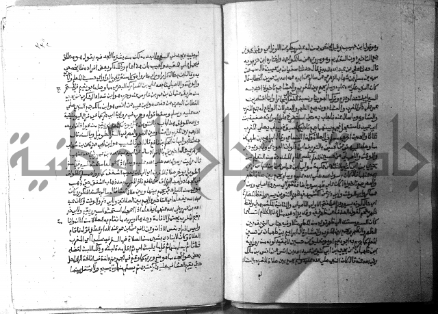 ارشاد الساري 2 